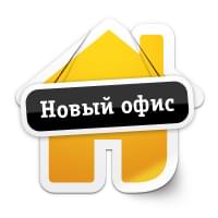 Новый офис